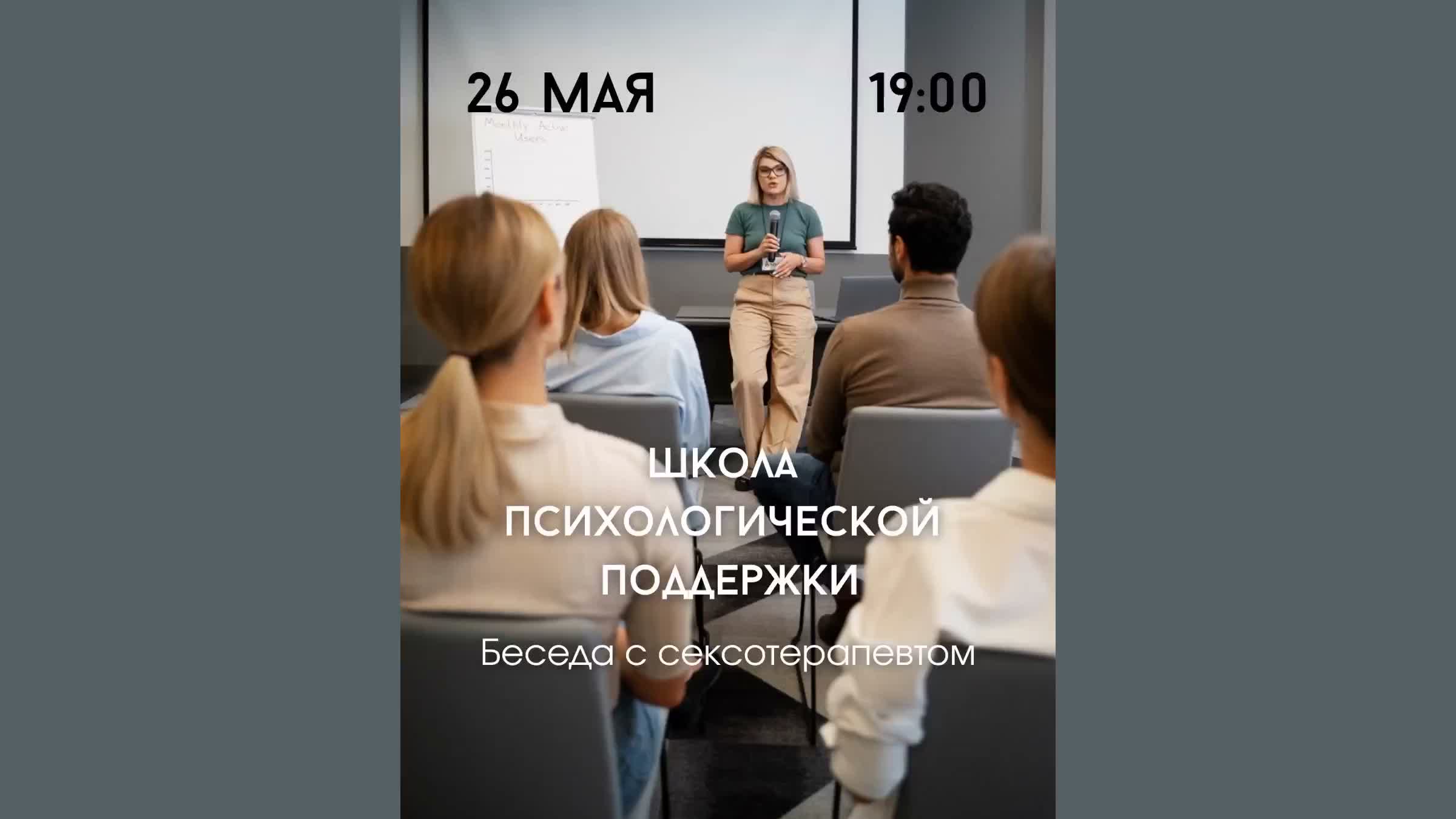 Близость: о чем молчать и о чем говорить