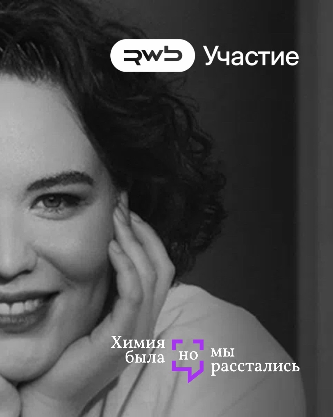 Взгляд в объектив - взгляд в будущее
