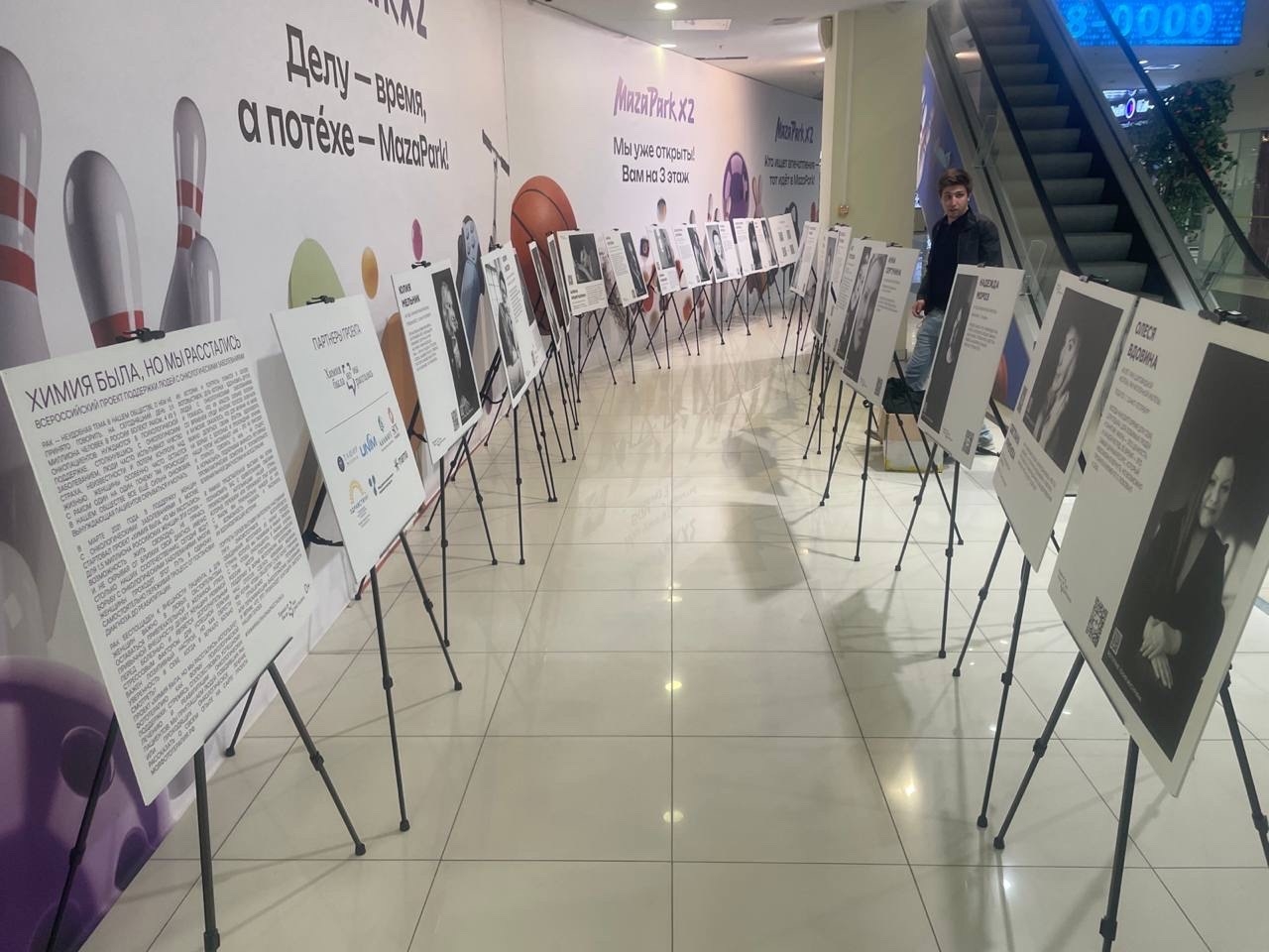 Фотовыставка героев нашего проекта в ТРК «КОНТИНЕНТ» (СПб)