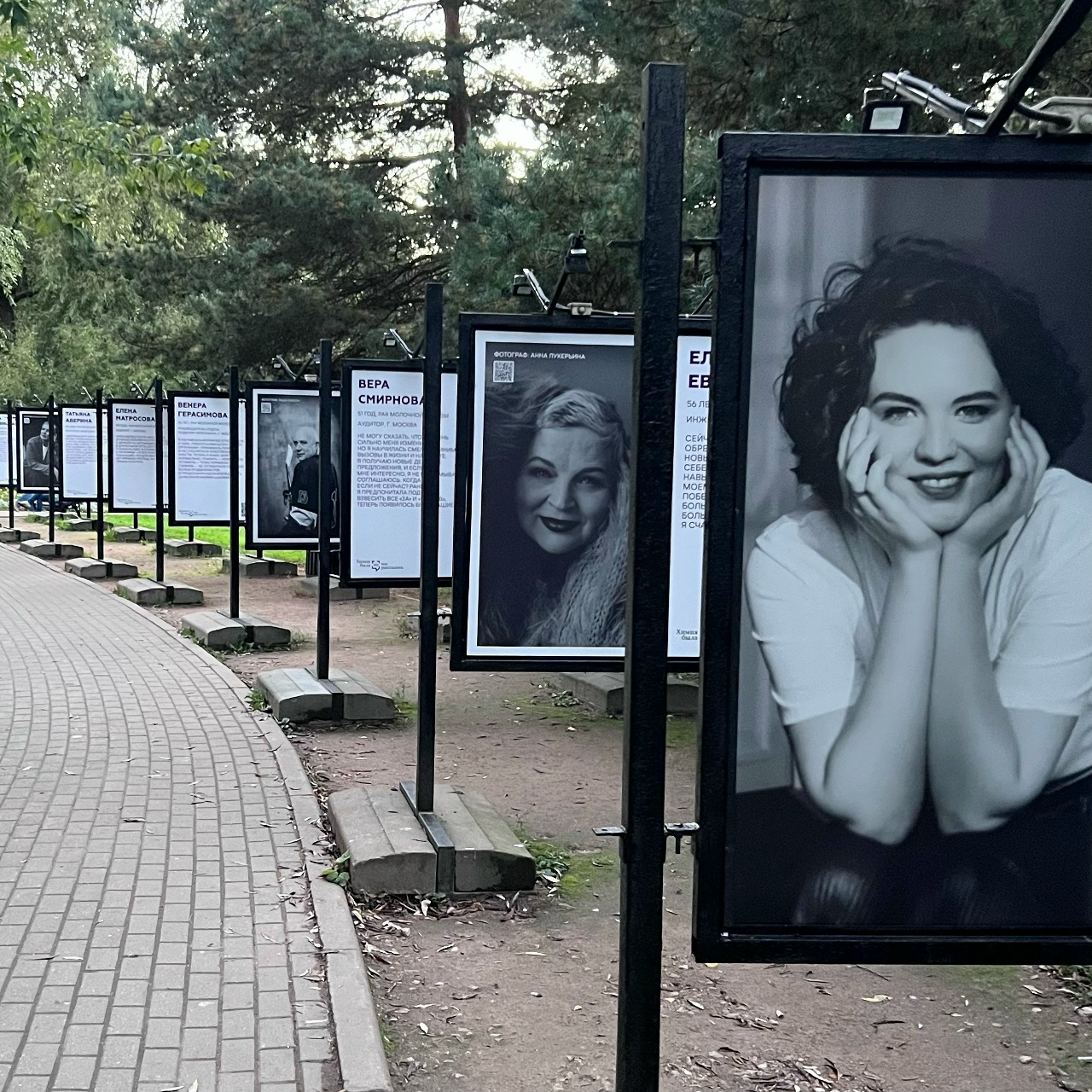 Фотовыставка героев нашего проекта в Воронцовском парке в Москве