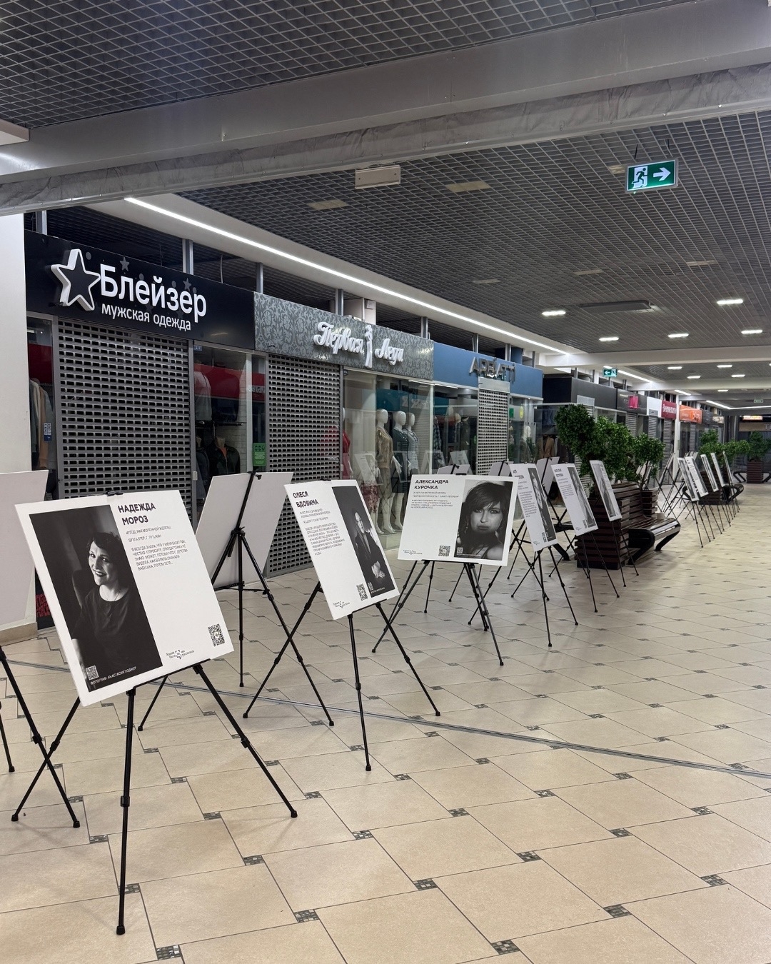 Фотовыставка героев нашего проекта открыта в ТРК "Норд" в Санкт-Петербурге